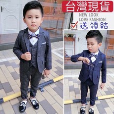 兒童西裝禮服男童花童西裝鋼琴演出禮服，幼兒園畢業禮服格紋花童西裝套裝，男寶寶禮服婚紗寫真紳士西裝