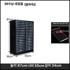 네일가구 네일샵 수납장 보관 스틸 정리함 1.2mm S M L형, 두꺼운 블랙 스팽글+낮은 병 36단 S 없음