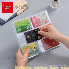 齊心名片冊名片夾收納冊，超大容量卡片收納包，便攜式信用卡會員卡本, 透明色,實惠【60枚】活頁名片冊 A1501