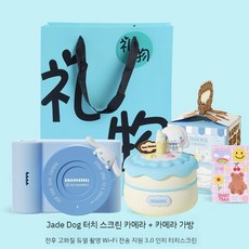 크리스마스 선물 생일 입학 여아 남아 키즈 조카 산리오 카메라 장난감, 카메라 64G+ 케이크 램프 +가방, 1개
