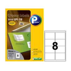 [프린텍] 광택 라벨지 A4 V8220-100 8칸 100매, 프린텍 애니라벨 A4 광택라벨 V8, 본상품, 단품