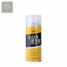 스티커제거제 200ml 프린텍 SR-200 청소용품 사무용품 1개입 [반품불가]