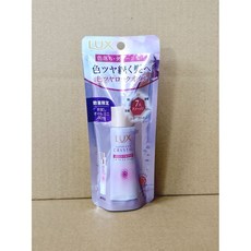 LUX麗仕 極輕光護膜聚光髮油（果漾晨曦）30ml, 1個