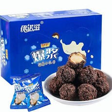 伊諾滋 爆漿巧克力小丸子 網紅巧克力 櫻花草莓味 脆皮夾心巧克力球, 1個, （牛奶味）1盒大約30粒