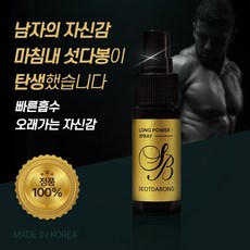 섯다봉 강한남자 핫한 남성 청결제 발기력 강화 롱파워, 1개, 20ml