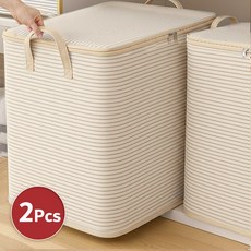 FODOSS 옷 이불 수납 정리함 옷정리 수납함, 2개, 웜베이지