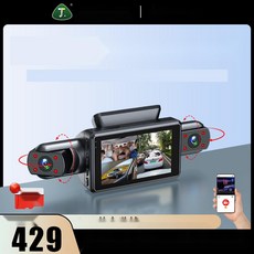 24시간 주차감시 4채널 사이드블랙박스 문콕 방지용 블박