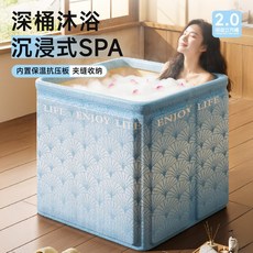 可折疊泡澡桶 成人免安裝 加厚支持 雙人洗澡桶 室內浴缸, 70*65cm浴桶花與兔樂園【基礎套餐】, 1個