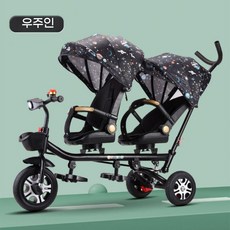쌍둥이자전거 연년생 더블 삼륜 세발자전거, N. 투명 충격흡수 접이식 누움