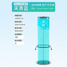 YUE FISHING GEAR 方形魚護網兜 迷你便攜速乾, 1.5米*31cm天青藍 （無包）