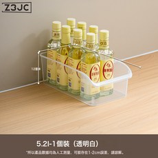 Z3JC 冰箱收納盒廚房食品級保鮮盒水果蔬菜家用零食抽屜式整理, 1個, 7545透明收納盒:單個裝