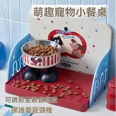 寵物可調節收納架 狗狗零食餐桌 貓咪飼料碗 飲水碗, 1個, 全新搭配-餐盤組合【多種組合任你選-可備,紅色單碗【高腳護頸】