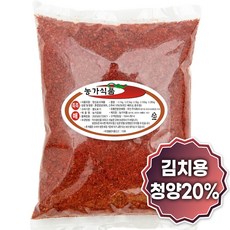 여신 중국산 고춧가루 조미 김치용 매콤한맛