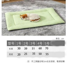 寵物墊 貓咪睡墊 狗墊子 秋冬保暖, 1個, 夏季涼感綠色 尺寸比標的小看sku圖 ,4號：61*45cm-10.0公斤內-熱