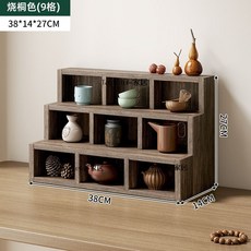 實木茶杯架 博古架 小型桌上收納架 茶碗 紫砂壺 工藝品 擺放架, 1個, 梯形全實木榫卯結構 九格小號38cm