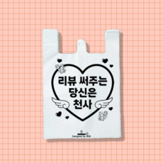 리뷰천사 배달 비닐봉투 배달봉투 비닐봉투 포장 디자인 문구 배민 도시락 치킨 비닐, 1000개, 17L