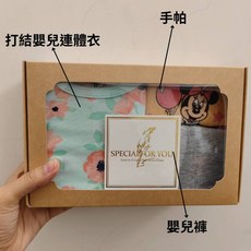 allmom gift 新生兒禮盒三件組 豹紋米妮款 女寶寶滿月禮盒推薦