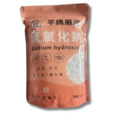 台塑 片鹼 氫氧化鈉 1公斤 500克 清潔三寶, 1個, 1公斤裝, 1kg