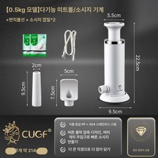 픽센트 초음파고데기 적외선, 기본 모델명/품번, 소시지 소시지볼 2-in-1 2팩+면사