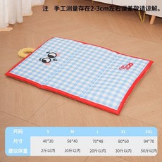 寵物涼墊 狗狗貓咪 雙面用 夏季 降溫 冰窩 涼蓆 睡墊 防水, 1個, 紅邊藍格【雙面可用】,M 建議5kg內