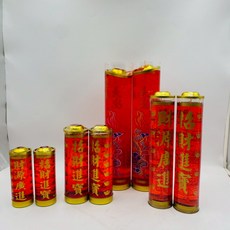 古德水晶斗燭 1/2/3/6/10/20斤 宗教祈福 居家擺設 斗燭, 1個, 3斤 (10對入)