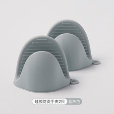 米立風物 微波爐手套 防燙隔熱手夾 加厚廚房砂鍋防燙套 烘焙烤箱手套, 1個, 2衹防護裝 海藍色 加厚防滑隔熱+可掛式,加厚防燙/不含掛鈎