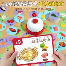 番茄書屋 親子互動角色扮演數學啟懞寶寶益智熊貓餐廳模擬經營兒童桌麵遊戲, 搶拍鈴