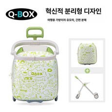 뚜뚜상점가 캐리어 기내용 여행용 가족 베이비 타는, 1개, 프룻그린 (표준) +가드레일 (46L)