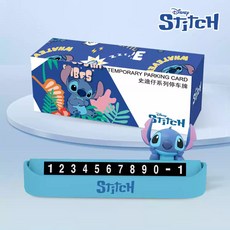 디즈니 캐릭터 주차번호판 자동차 전화번호판 알림판 정품인증, 1개, 스티치