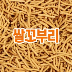 쌀꼬부리 800g (쌀까불이 오란다강정 재료), 1개