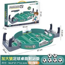 桌上足球冰球二合一遊戲：雙人對戰、親子互動、專注力訓練、商檢合格, 1個, (只有球)一包五顆