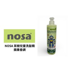 nosa 茶樹兒童洗髮精 蘋果香 溫和護理 頭皮清潔, 1個, 茶樹兒童洗髮精 蘋果香調