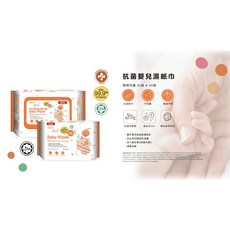 BZUBZU 嬰兒濕紙巾 護膚純棉紙巾 新加坡母嬰品牌, 1個, 抗菌嬰兒濕紙巾30抽