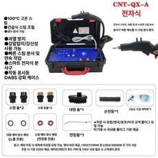 고압세척기 가정용 청소기 세차기 수압 고압세차기 세차건, 기본 모델명/품번, 모델 A 전기 제어 유럽