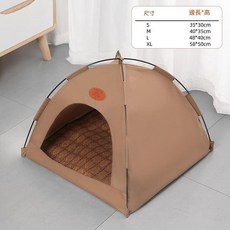 四季通用寵物帳篷, 咖色帳篷窩, S - 35*35*30