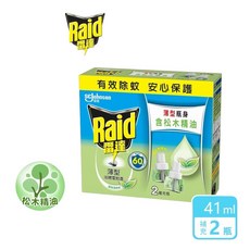 雷達 Raid 液體電蚊香 補充瓶 尤加利 無臭無味 41ml, 2瓶補充瓶【松木精油】, 2瓶補充瓶【松木精油】
