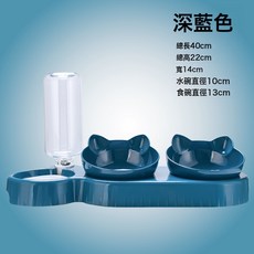 貓碗雙碗狗碗斜口保護頸椎自動飲水食盆防打翻貓糧狗飯盆貓咪用品, 1個, 三碗(深藍)+散裝:1個, 1L