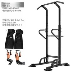 실내 다기능 풀업 기구 운동기구 / 턱걸이 복근운동기구 코어운동기구 슬라이드운동기구 전신운동기구, 블랙-암 밴드 A