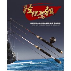 子甄彣璟 筏竿 鈦合金竿稍 1.2米 拋竿 路亞竿 冰釣竿 海釣船釣多功能釣魚竿, 請選郵寄方式取貨, 不挑色