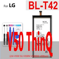 호환 BL-44E1F BL-T32 휴대폰 배터리 LG G6 Q6 V10 V20 V30 V40 V50 ThinQ H990 H968 H872 용, [10] BL-T42, 10 BL-T42