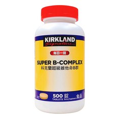 KIRKLAND Signature 超級B群 500錠 每日一錠, 1