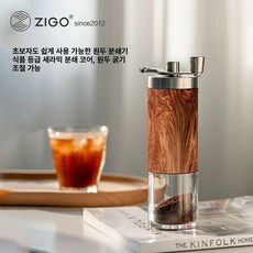 소금후추그라인더 USB 충전식 분쇄기 주방 전기, 초보자용 커피 그라인더, 기본 색상