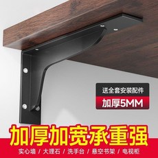重型三角支架支撐層板托架家用承重固定三腳牆面置物架懸浮櫃支架, 2.0mm厚白色膨脹螺絲一條, 1個