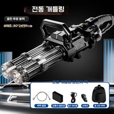 자동 연사 전동 워터건 대형 물총, 1개, 블랙 배낭 개틀링 물총