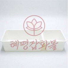 빌링엔 서랍인서트 트레이 17x33cm