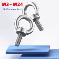스텐아이볼트 고리나사형 M3 M4 M5 M6 M8 M10 M12M14M16M18M20M24Eye 304 스테인레스 스틸 해양 리프팅 나사 케이블 로프 용 링 구멍, 41)M12-1PCS