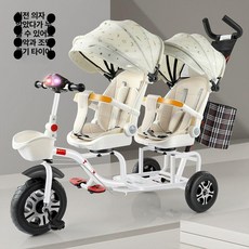 쌍둥이 자전거 트라이크 유모카 연년생 트윈 자매 더블 그린 피크닉 삼천리 보행기 가족, 1개, 흰색-회전 좌석-음악등-누울 있음-작은 A