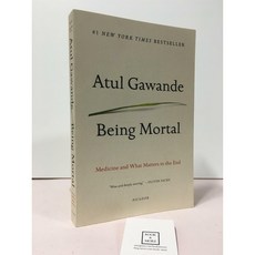 [중고-상] Being Mortal: Medicine and What Matters in the End