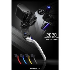 APEXX 可調煞車拉桿 手煞車 鍍鈦 SMAX FORCE 勁戰 JETs 雷霆s krv DRG, 1個