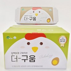 [산골 더 구움란] 대란 구운계란 10구 x 4팩, 1